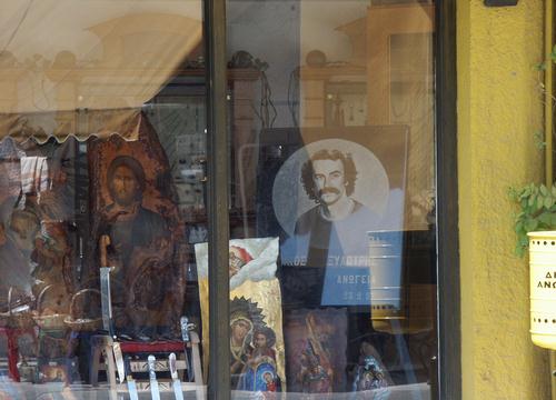 Anogia (Anoyia) Village Crete Greece wool and weaving and Greek singing Idol Nikos Xylouris